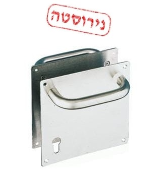 ידית פתיחה נירוסטה עם שלט מרובע