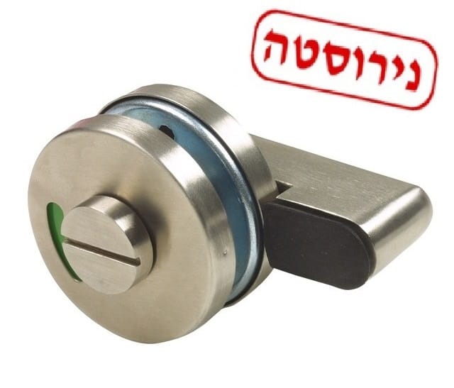 תפוס פנוי נירוסטה לשירותי נכים