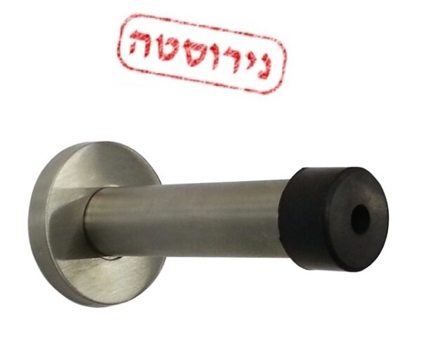בולם דלת נירוסטה 86/45
