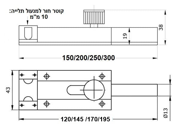 בריח מסיבי צר עם חור למנעול תלייה - שרטוט