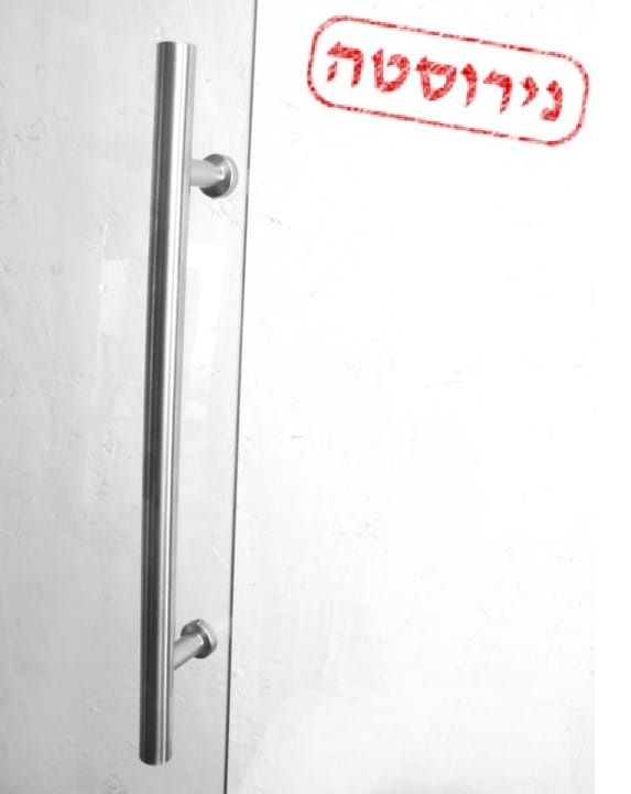 ידית משיכה ישרה מנירוסטה חד צדדית
