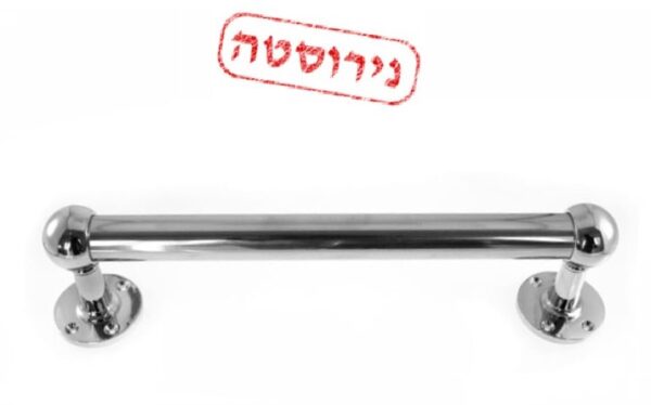 ידית אחיזה נירוסטה