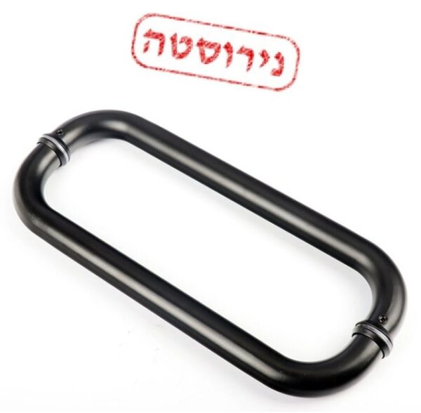 ידית משיכה דו צדדית מושחרת מנירוסטה 150 מ