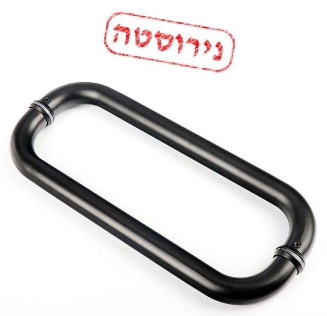 ידית משיכה דו צדדית מושחרת מנירוסטה 305 מ