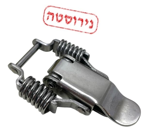 סגר קפיצי קטן נירוסטה