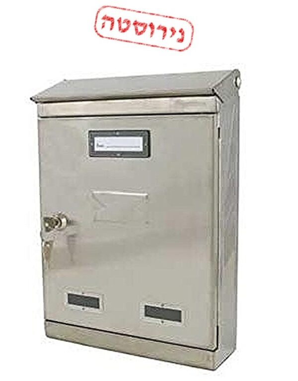 תיבת דואר איטלקית גדולה מנירוסטה