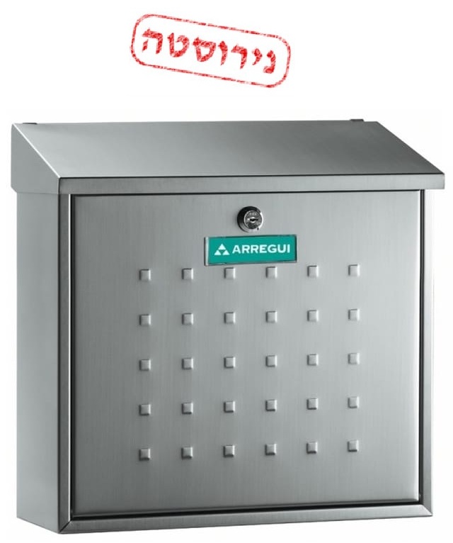 תיבת דואר איטלקית גדולה במיוחד מנירוסטה דגם מקסי