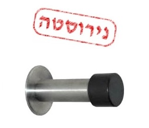 בולם דלת נירוסטה WV82/50