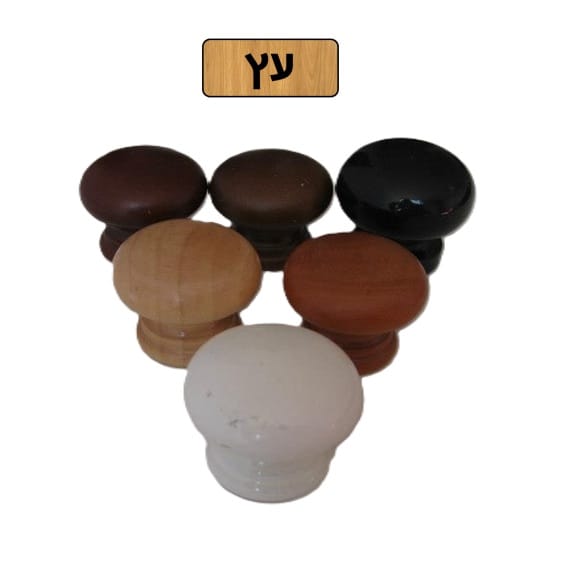 כפתורי עץ לארון
