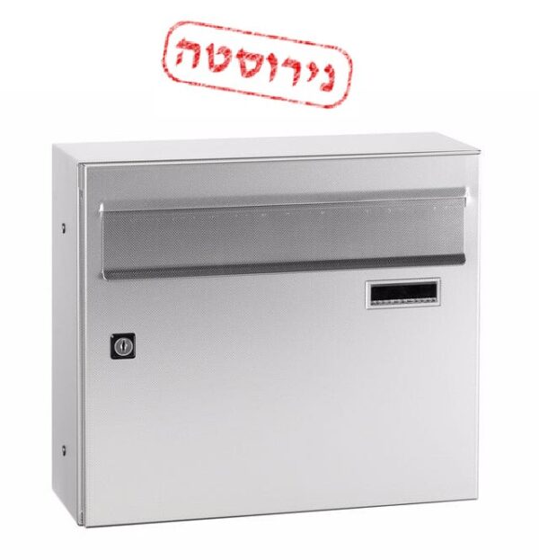 תיבת דואר נירוסטה