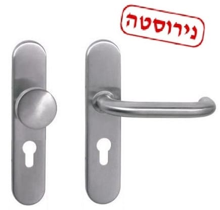 ידית דלת אש נירוסטה פתיחה מכיוון אחד בלבד שלט קצר
