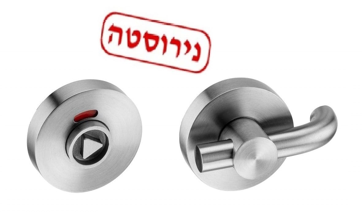 תפוס פנוי למחיצה סימון ומפתח שירות