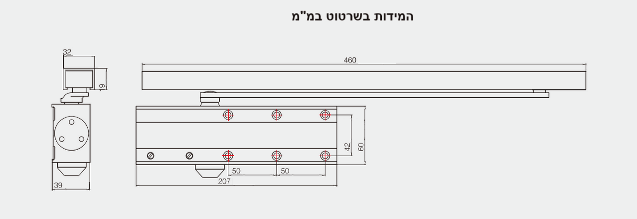 סוגר הידראולי עם זרוע מסילה F6400 מס' 2