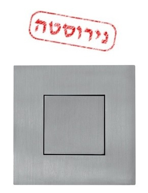 ידית שקועה מרובעת עם כיסוי