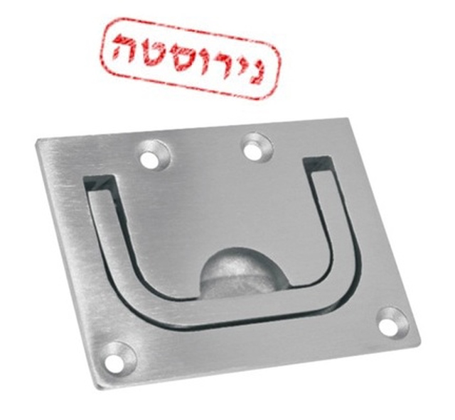 ידית שקועה נירוסטה דגם 103