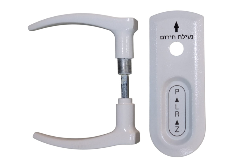 ידית לדלת ממ”ד פלרז מוסדי