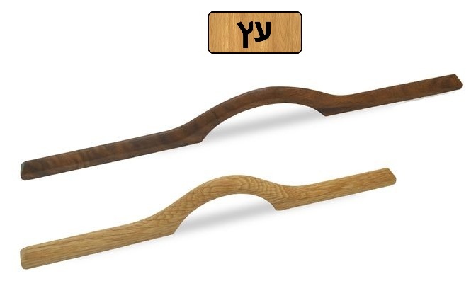 ידית עץ גשר, דגם WOD30