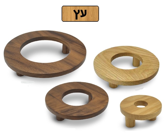 ידית עגולה מעץ לארון, דגם WOD01
