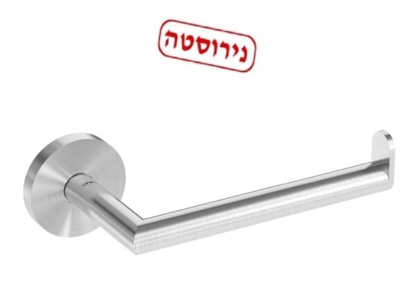 מחזיק לנייר טואלט מנירוסטה