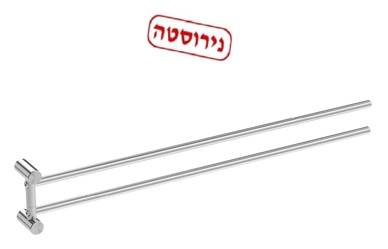 מתלה מגבות כפול נירוסטה מתקפל ארוך במיוחד