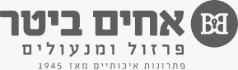 אחים ביטר לוגו