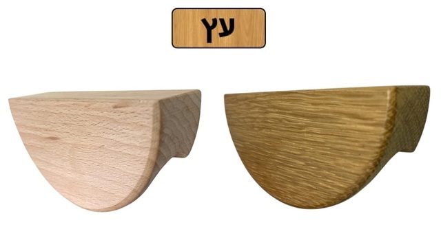 ידית עץ חצי עיגול, דגם 317