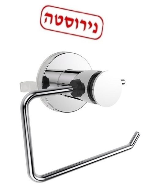 מעמד נייר טואלט יוקרתי בוואקום ללא קידוח דגם LUX