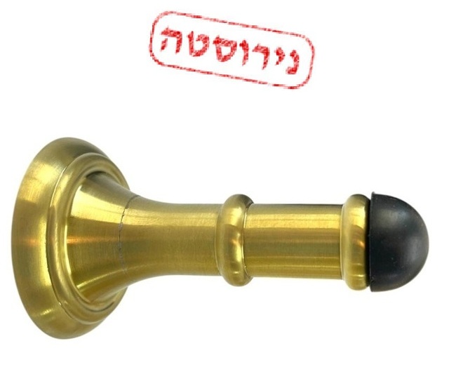 בולם דלת לקיר מנירוסטה
