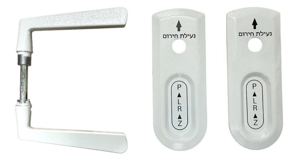 ידית לדלת ממ"ד מוסדי לפלרז