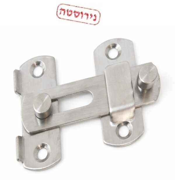 סגר צידי נירוסטה קצר