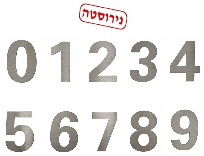 מספרים להדבקה מנירוסטה