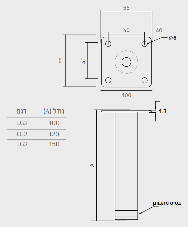 רגל מתכת עגולה דקה דגם LG2 - שרטוט