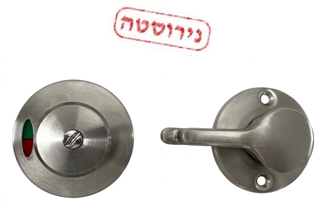 תפוס פנוי נירוסטה למחיצה טרספה, דגם מחוגה